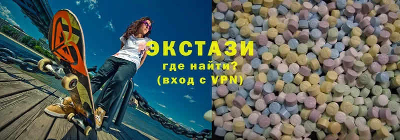 Экстази MDMA  как найти закладки  Козельск 